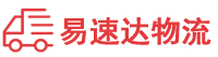 株洲到安远县物流公司